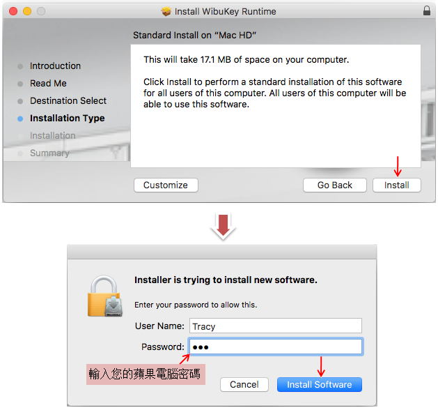 Mac_install_13