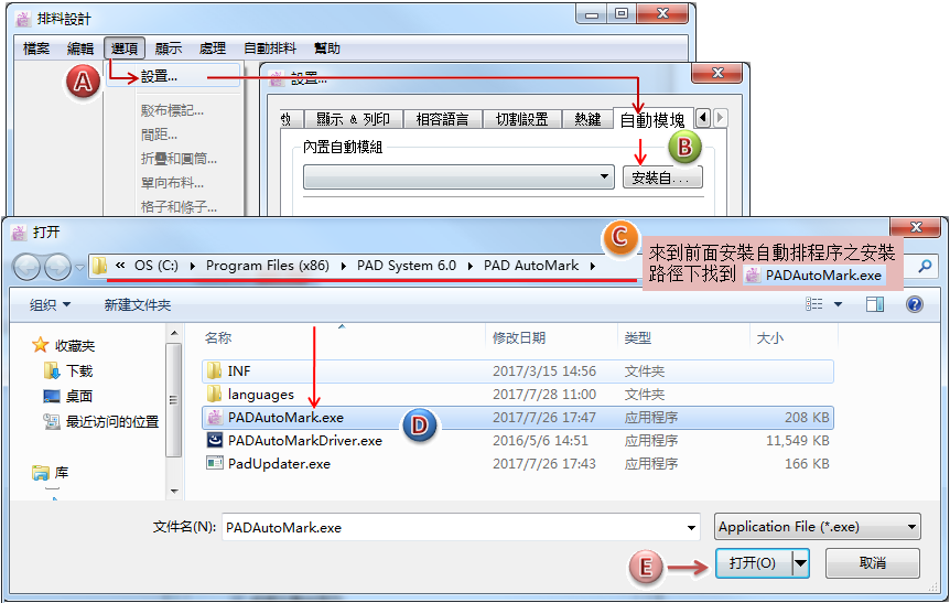 Mac_install_21