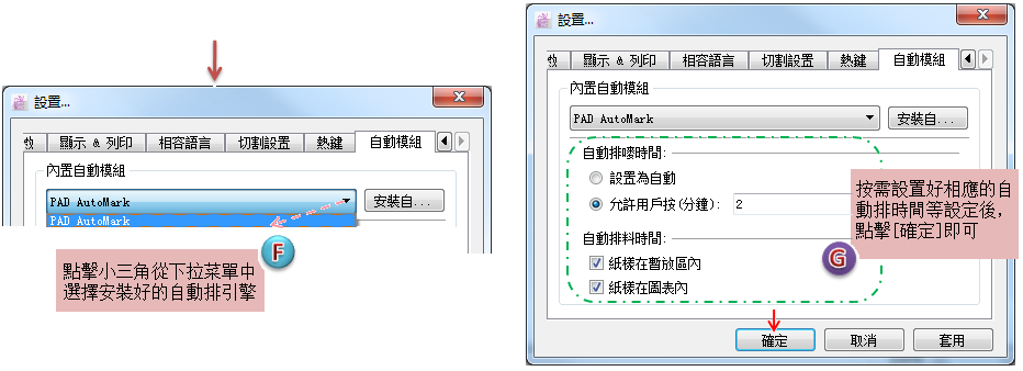 Mac_install_22