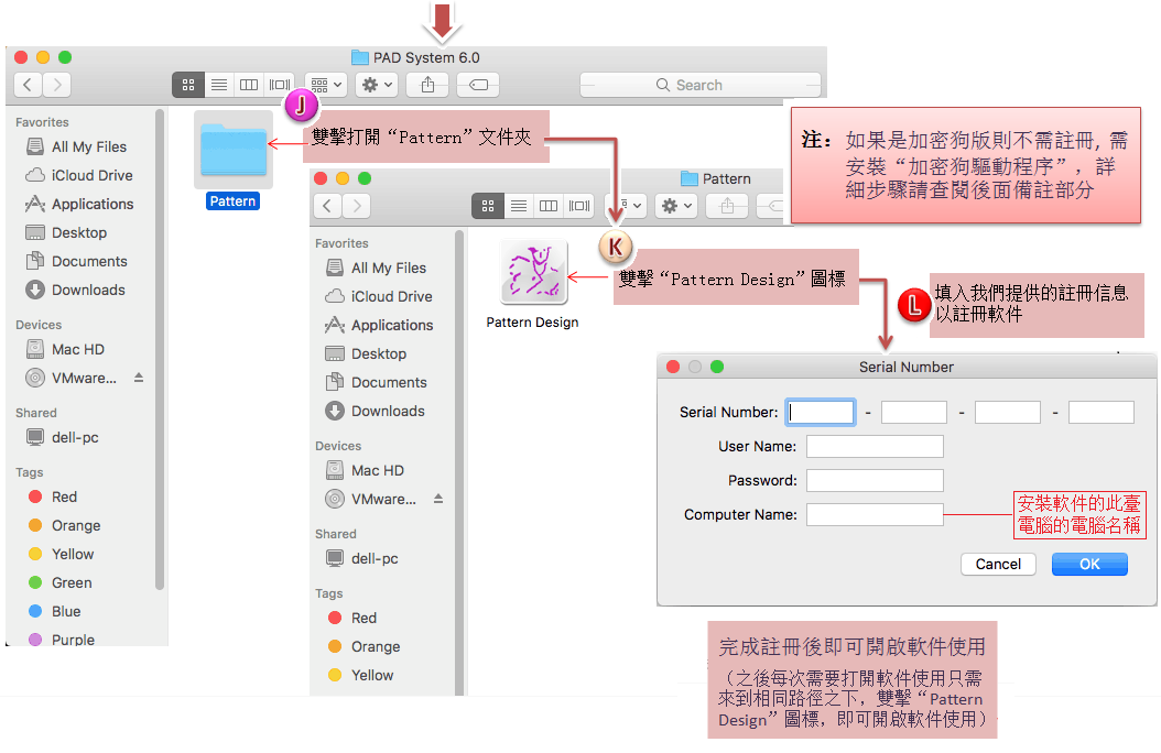 Mac_install_8