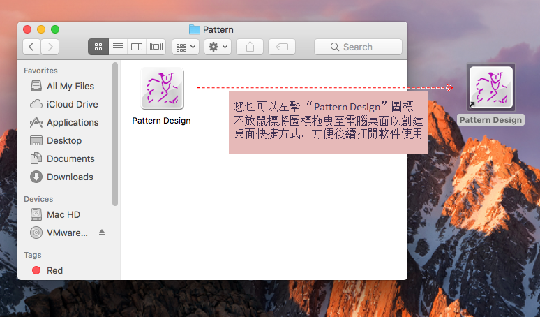 Mac_install_9
