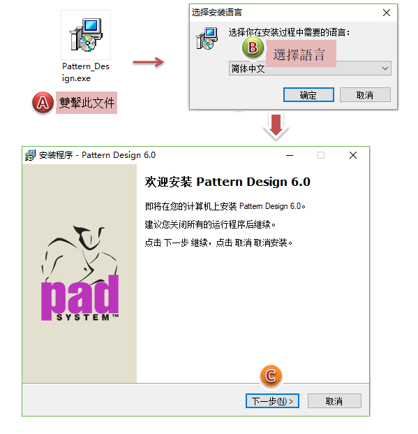 Wins_install_1
