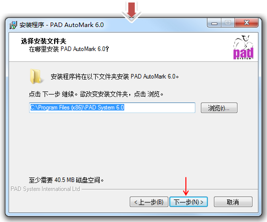 Wins_install_19