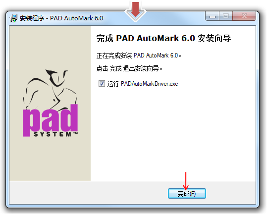 Wins_install_22