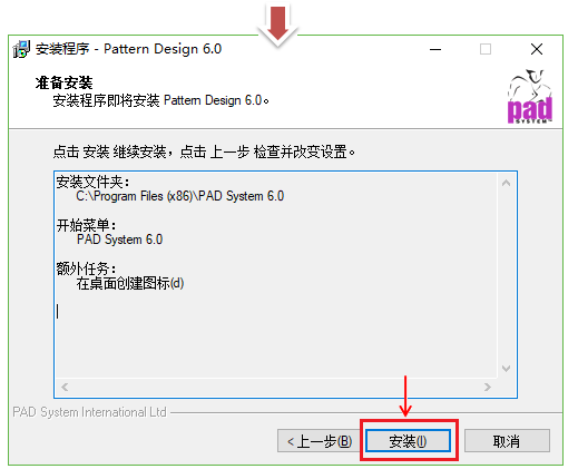 Wins_install_3
