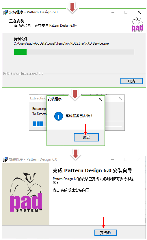 Wins_install_6