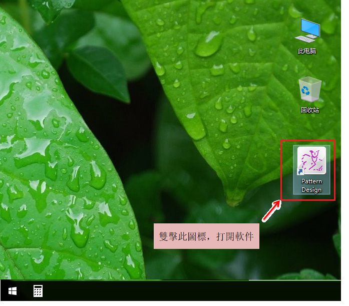 Wins_install_7