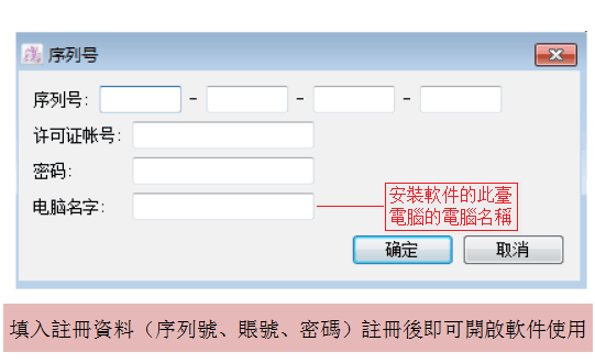 Wins_install_8