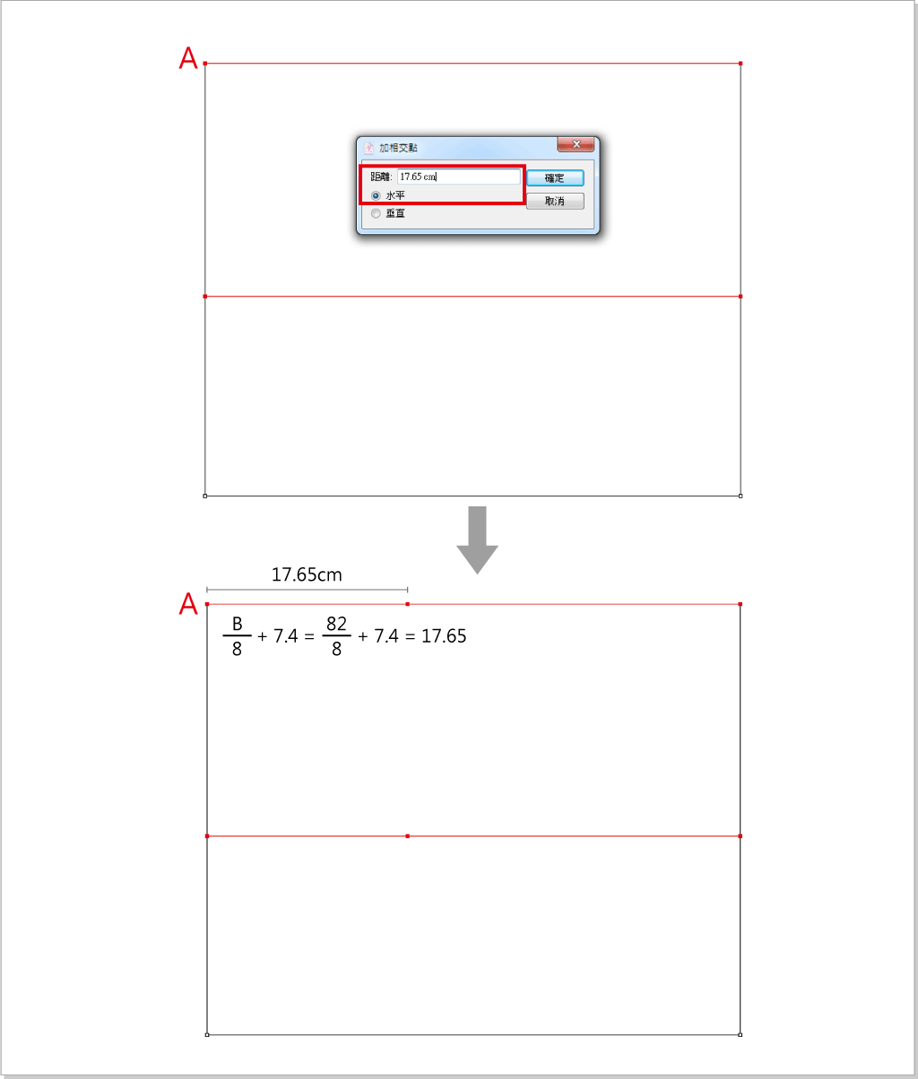 ../_images/basic-top-pattern-03.png