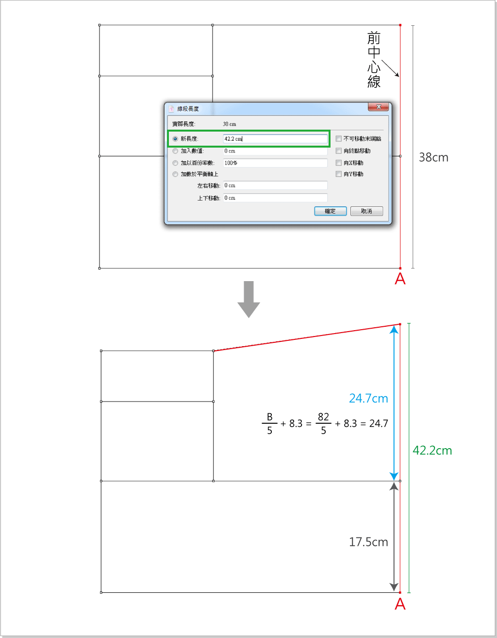 ../_images/basic-top-pattern-06.png