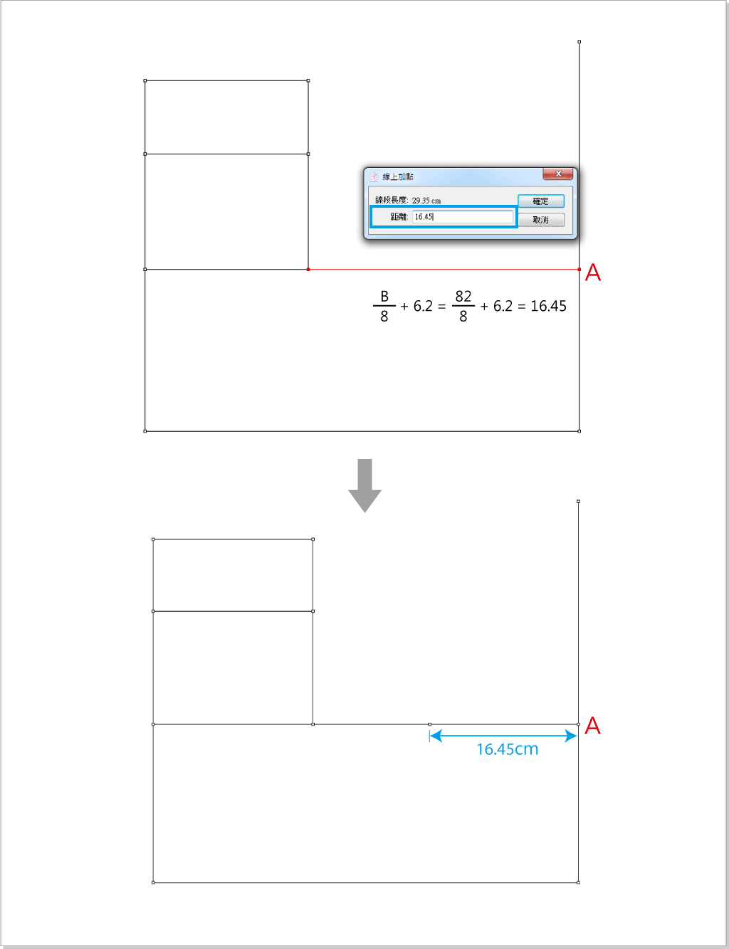 ../_images/basic-top-pattern-08.png