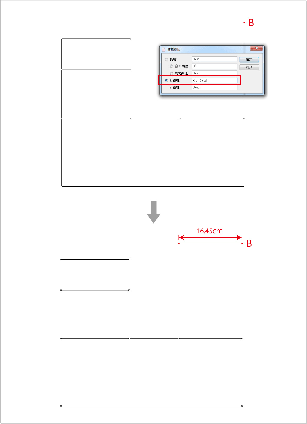 ../_images/basic-top-pattern-09.png