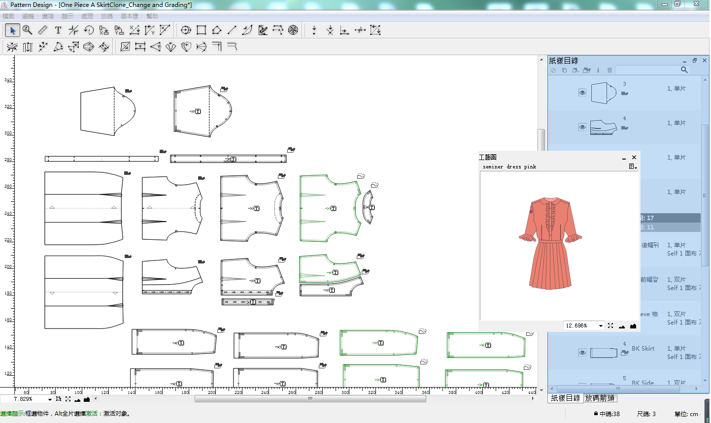basic_image004