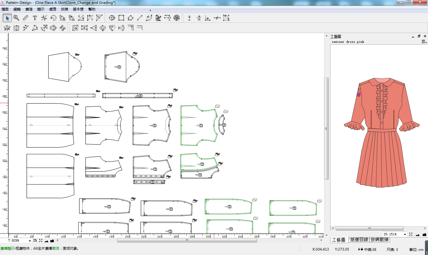 basic_image005