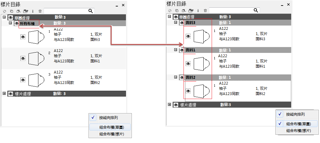 basic_image074