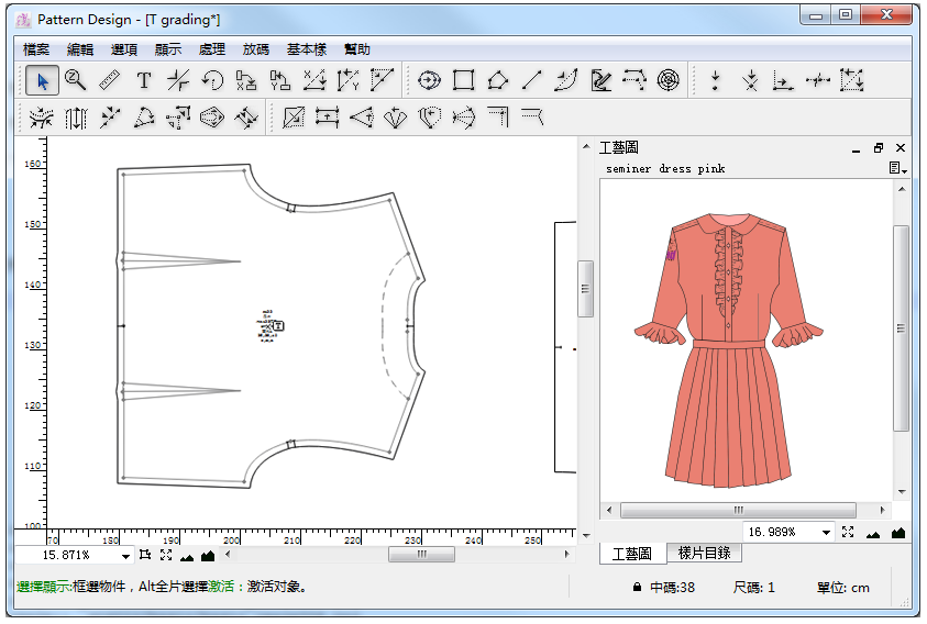 basic_image078