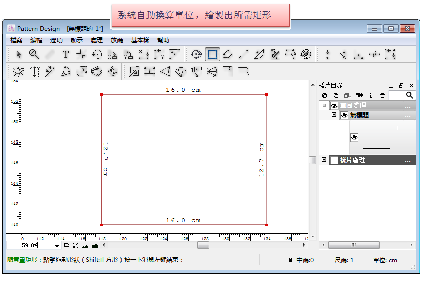 basic_image097