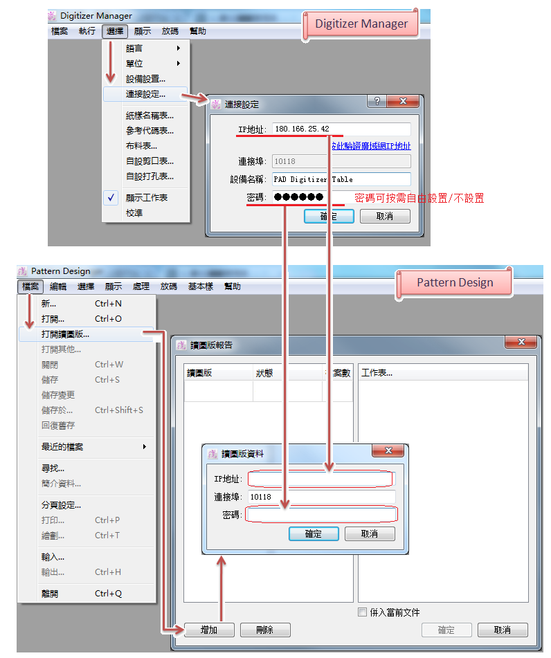 ../../_images/digitizer_image003.png