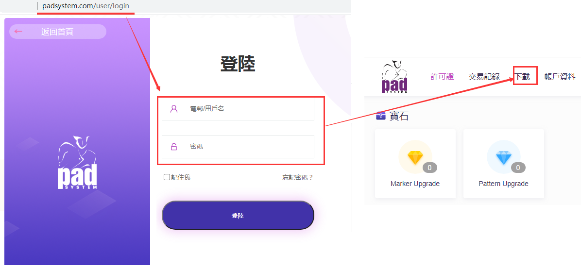 download