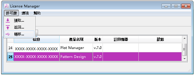license012