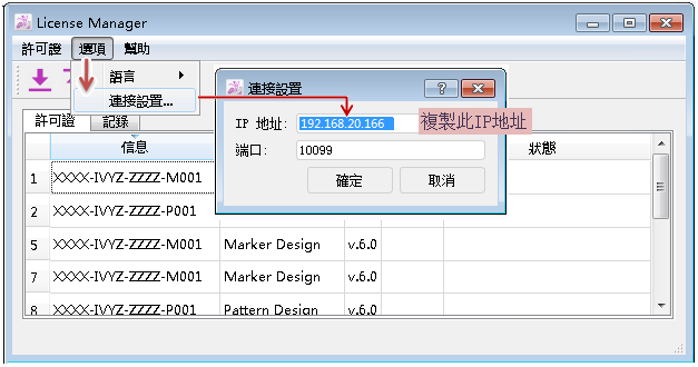 license020