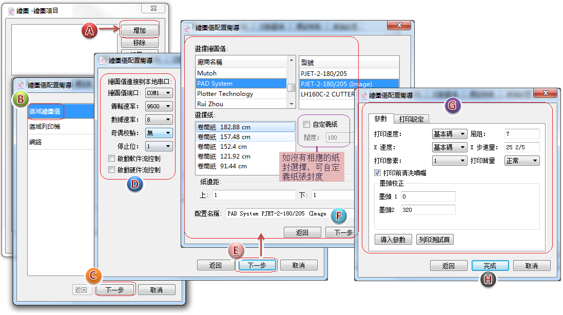 menu_image030