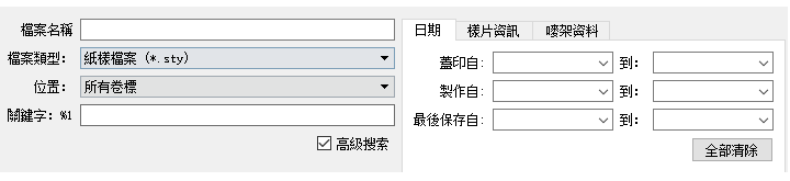 menu_image034