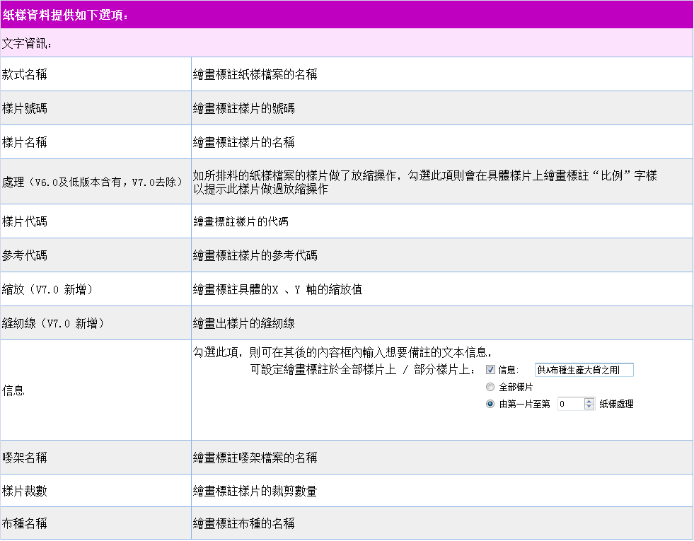 menu_image038