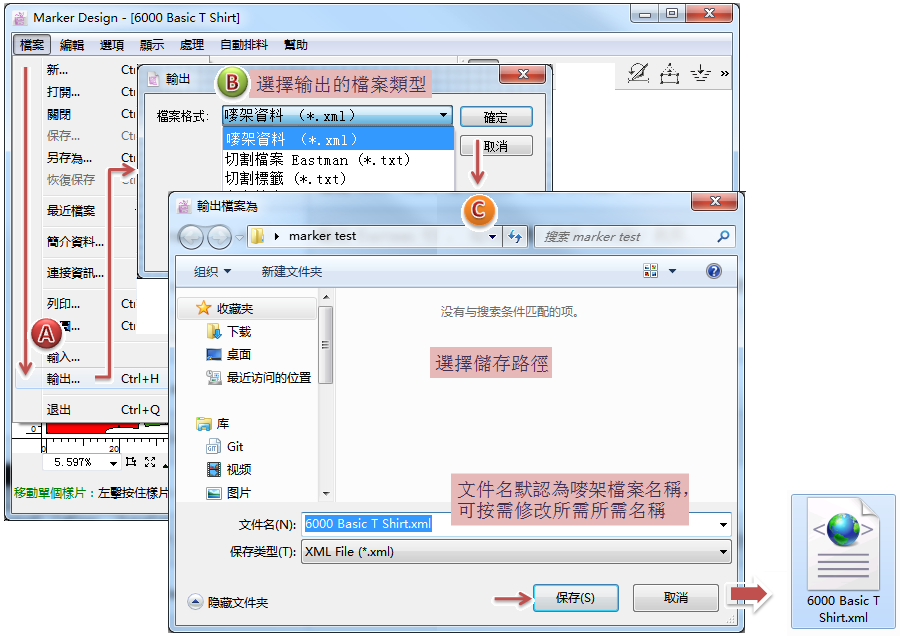 menu_image072