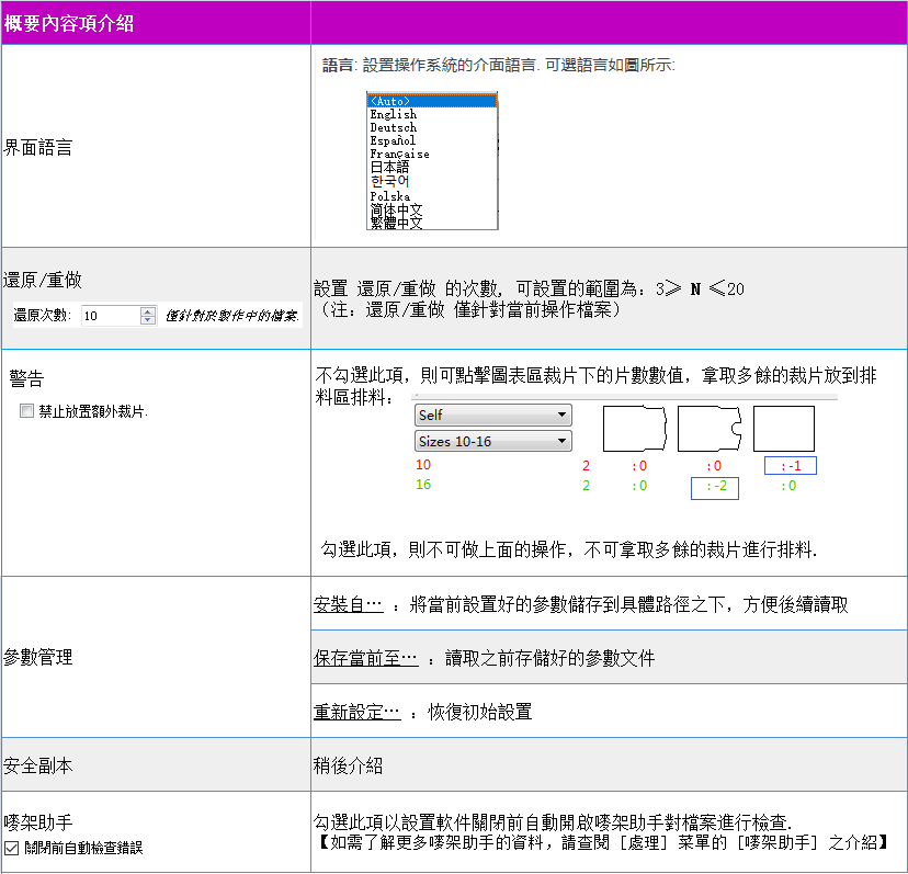 menu_image087