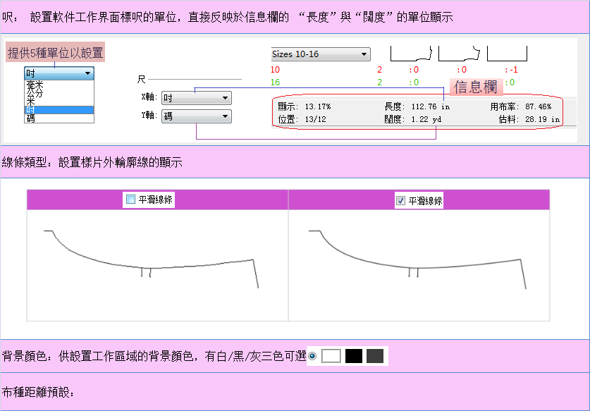 menu_image092