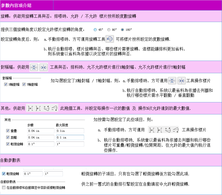 menu_image094