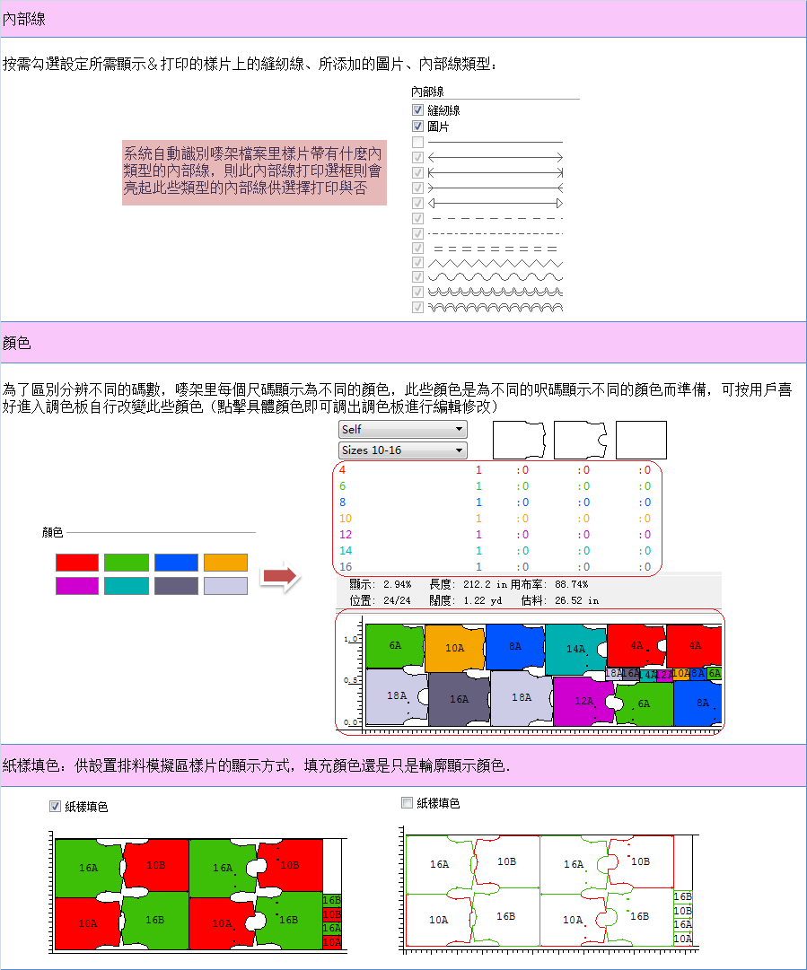 menu_image097