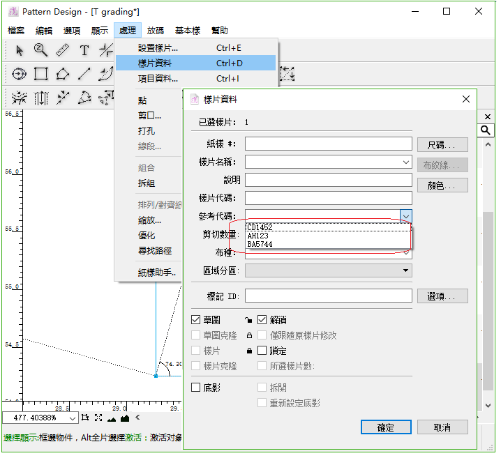 menu_image106