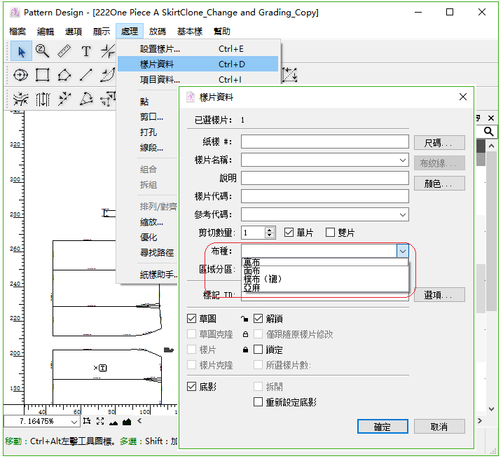 menu_image109