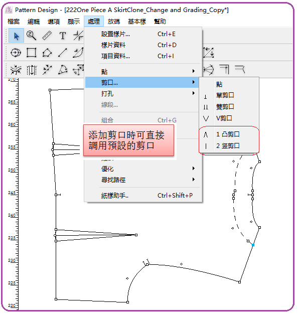menu_image112