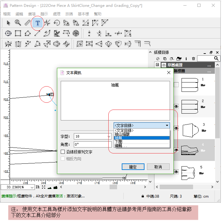 menu_image116