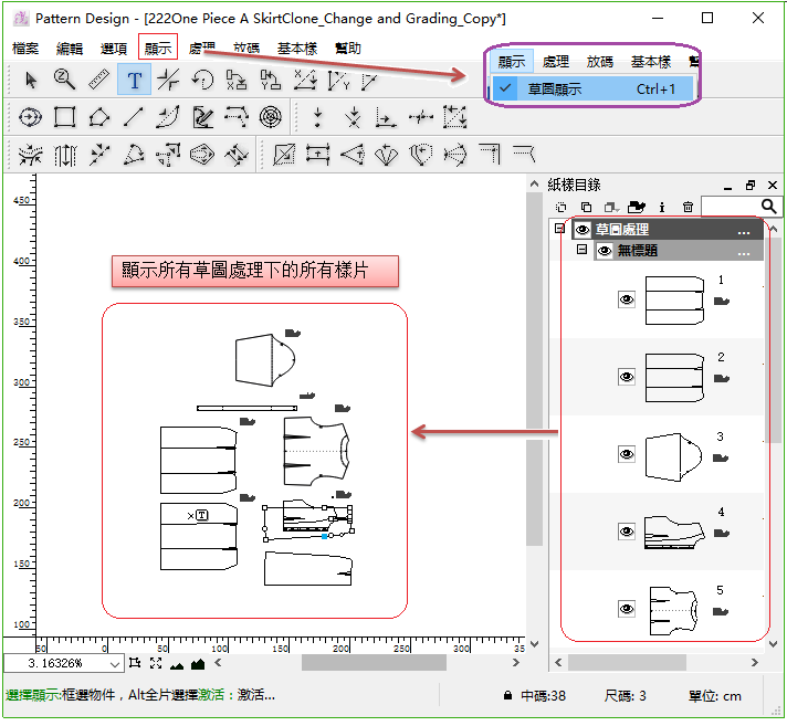 menu_image118