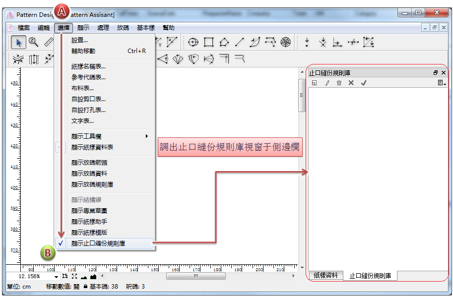 menu_image163