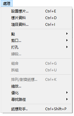 menu_image187