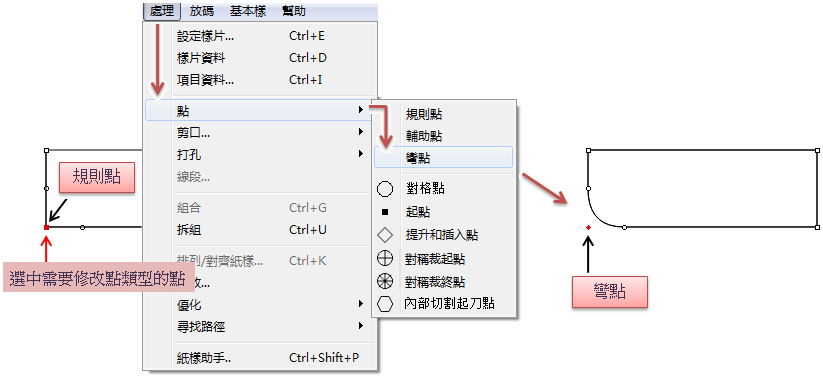 menu_image207