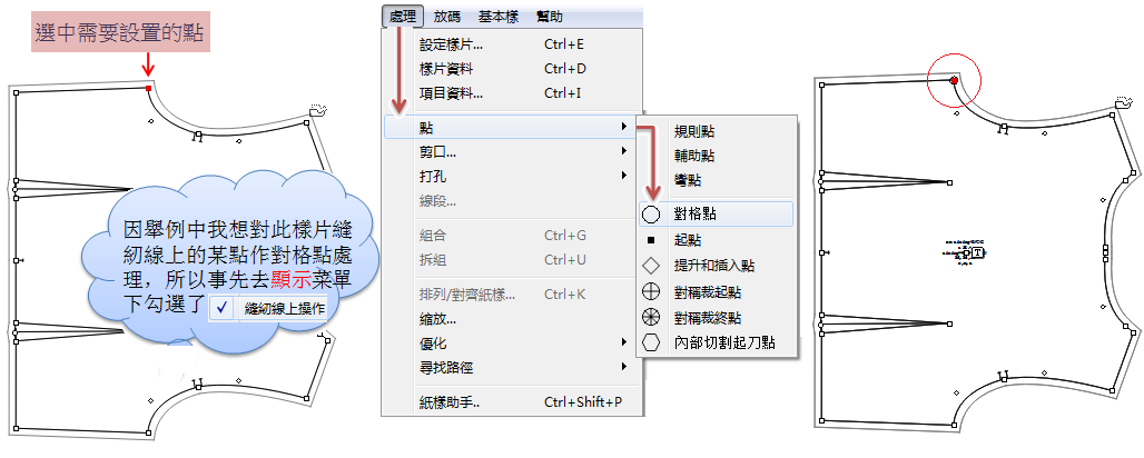 menu_image207_1
