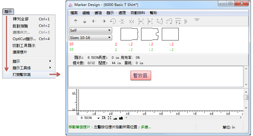 menu_image228