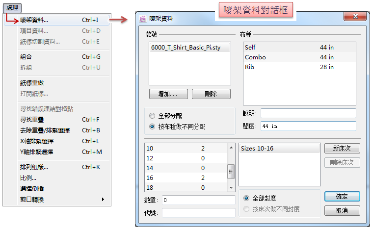 menu_image237