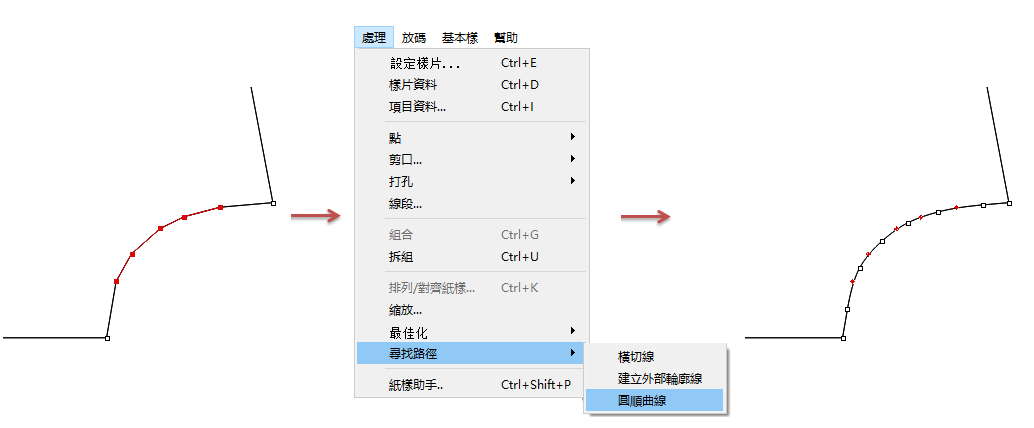 menu_image237