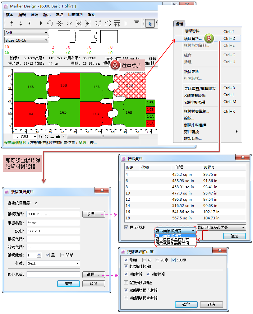 menu_image238