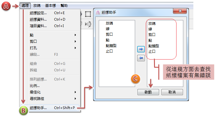 menu_image238
