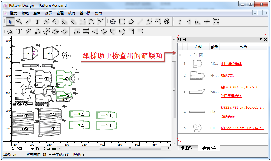 menu_image239
