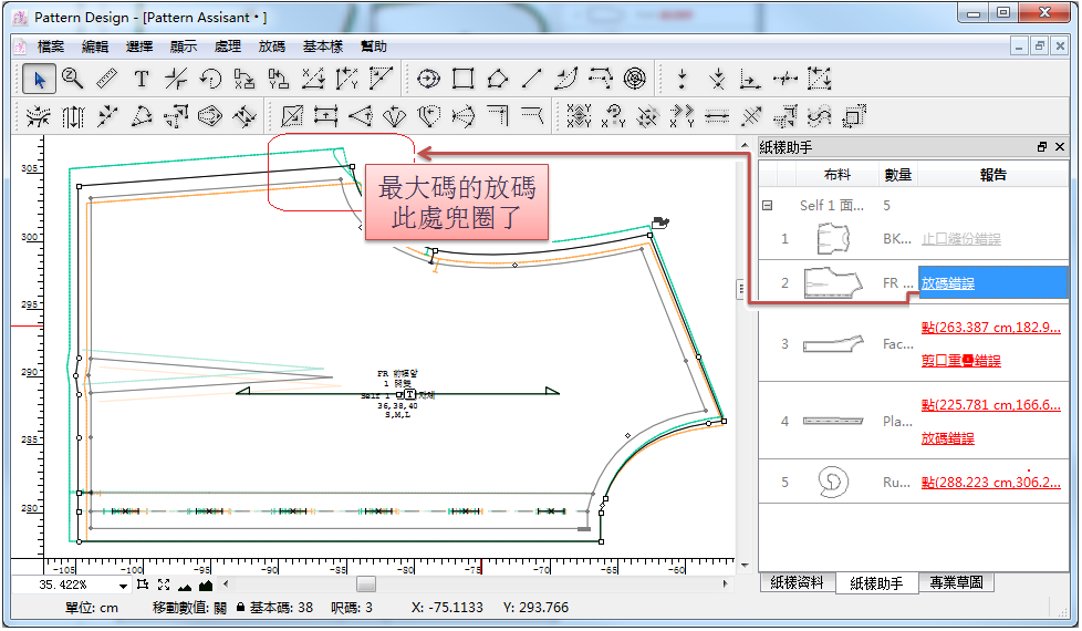 menu_image240