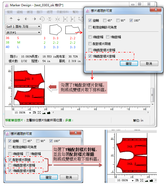 menu_image243